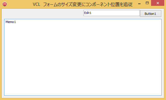 VCL フォームのサイズ変更にコンポーネントの位置大きさを追従